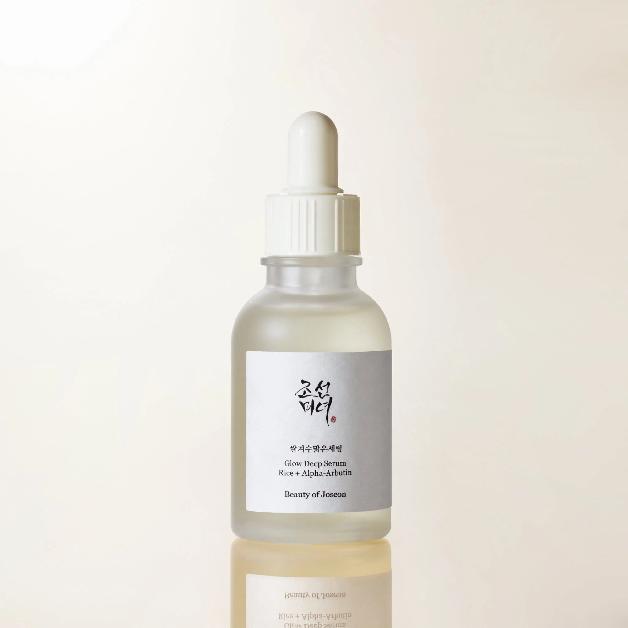 Glow Deep Serum  Rice + Alpha-Arbutin