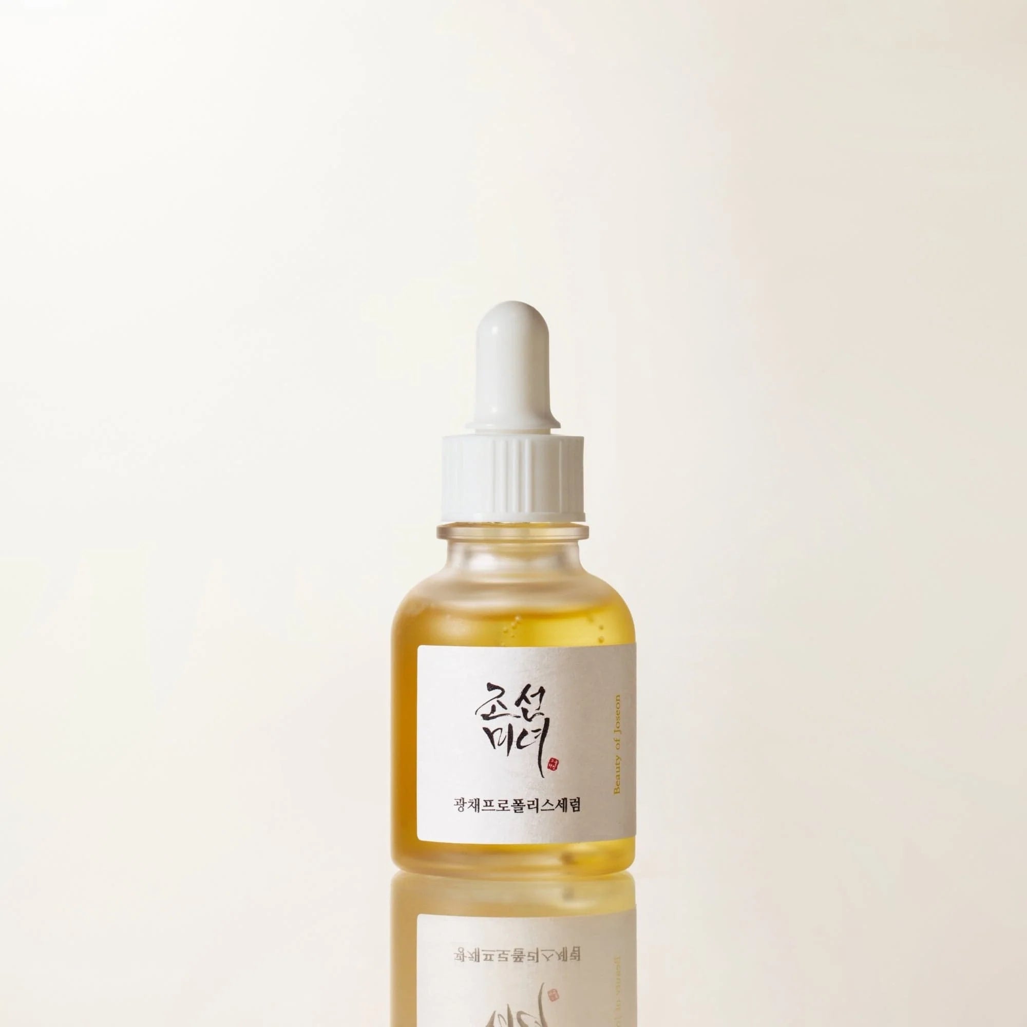 Glow Serum Propolis + Niacinamide